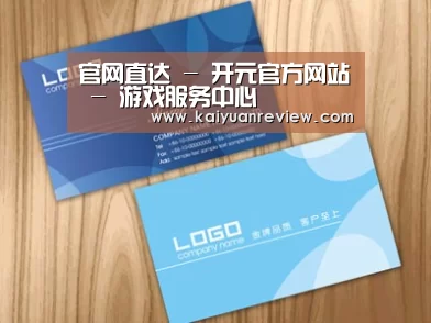 项目名称二