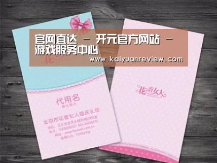 产品名称四