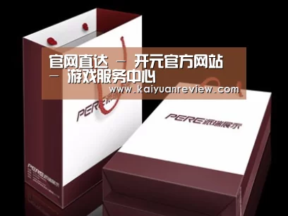 项目名称十二