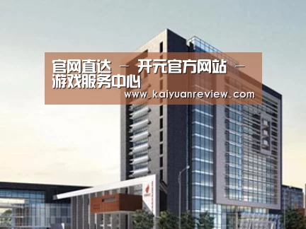 案例展示七