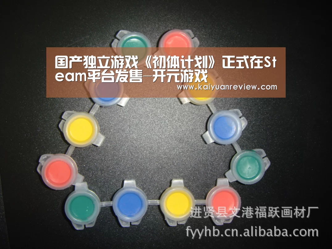 开元导航