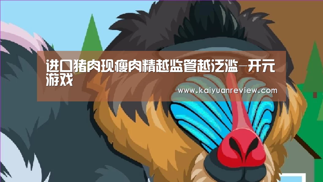 开元游戏