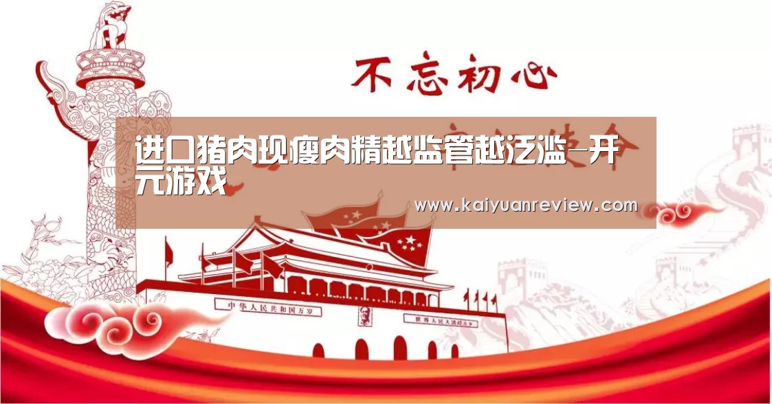 开元导航