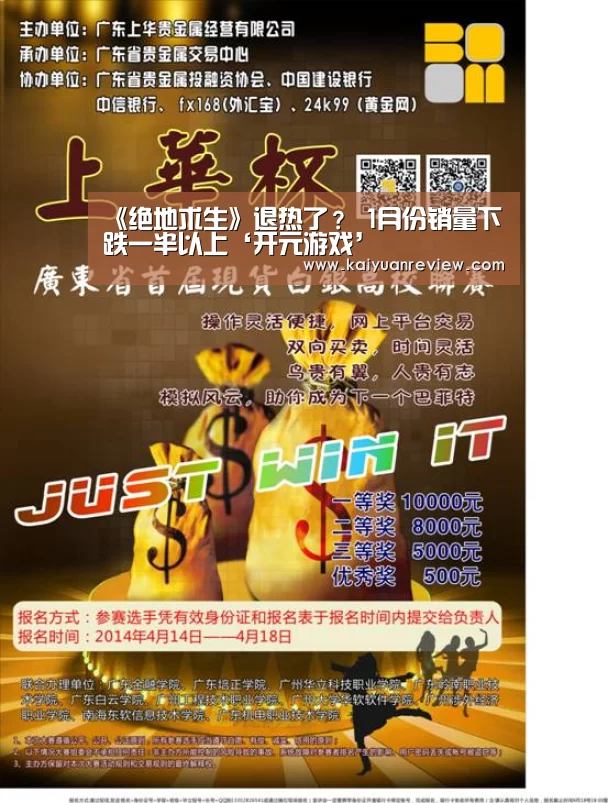 开元导航