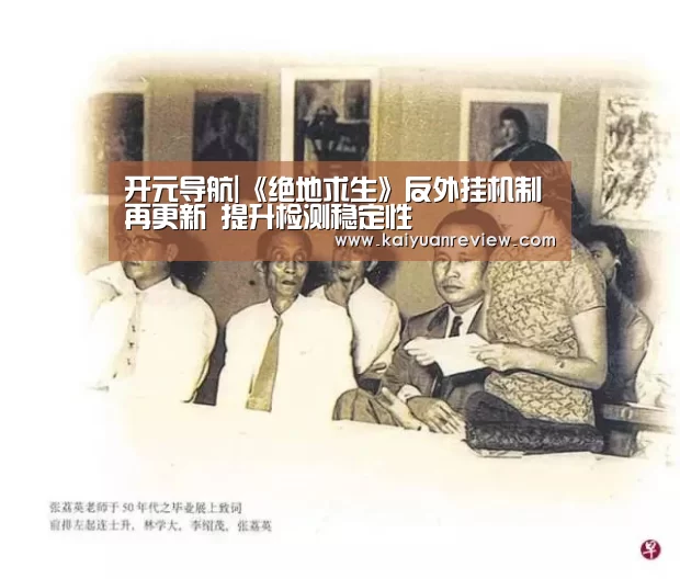 开元游戏