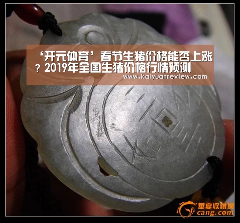 开元游戏