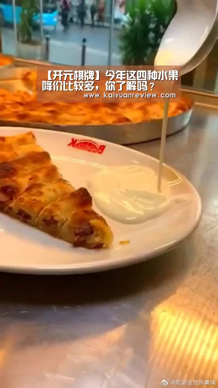 开元游戏