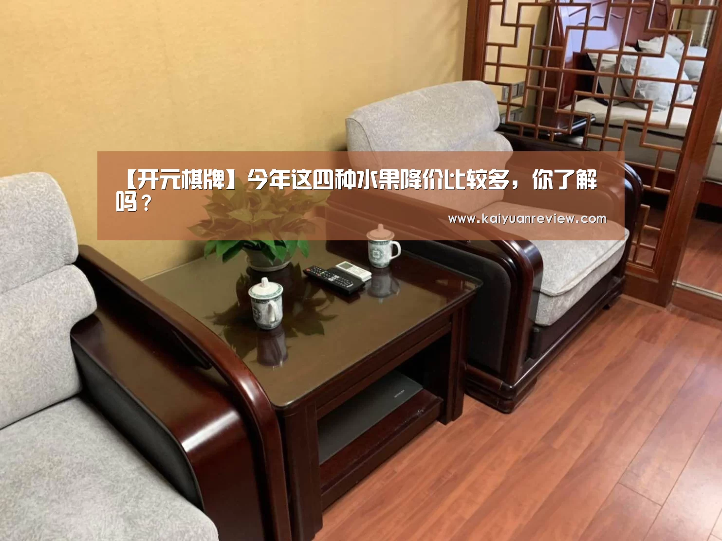 开元体育