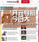 ‘开元导航’今日大雪,各地豆角多少钱一斤?收购行情如何?(图1) 开元游戏