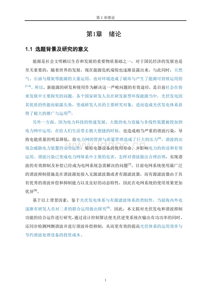 猪价跌了 政府不能“一错再错”【开元棋牌】(图1) 开元游戏