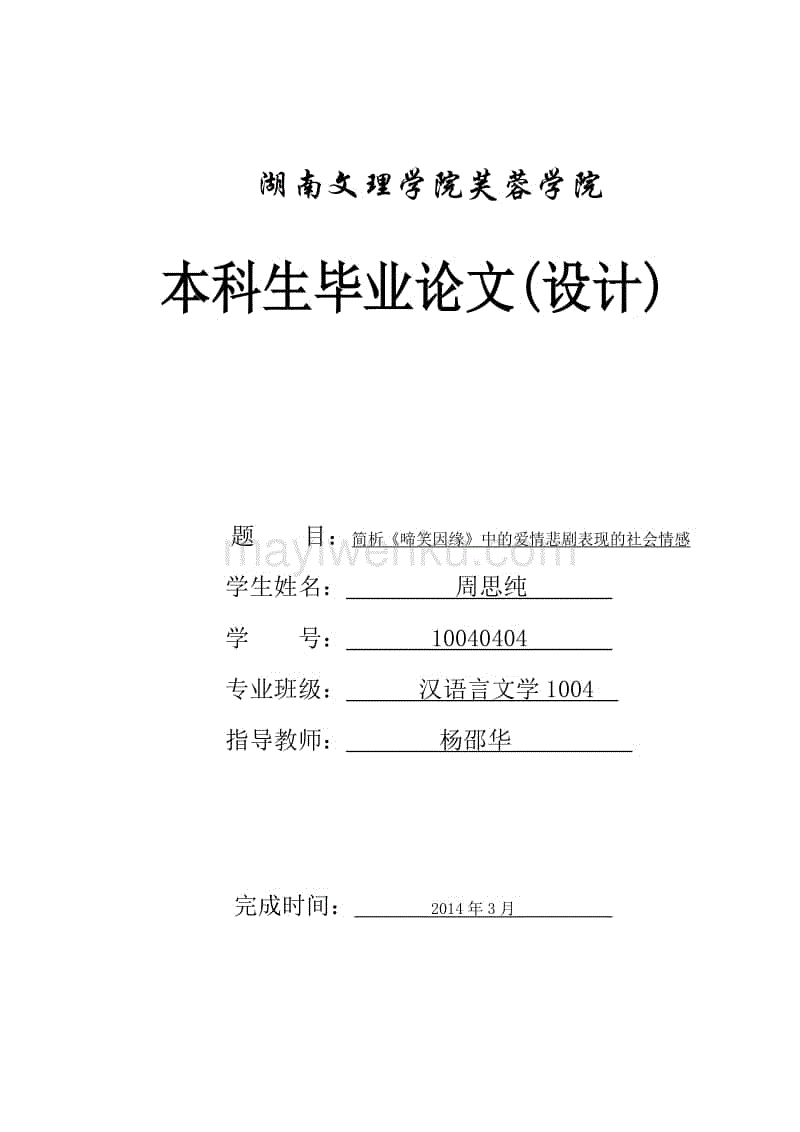 开元游戏-国庆后太原肉蛋价格稳中降(图1) 开元导航