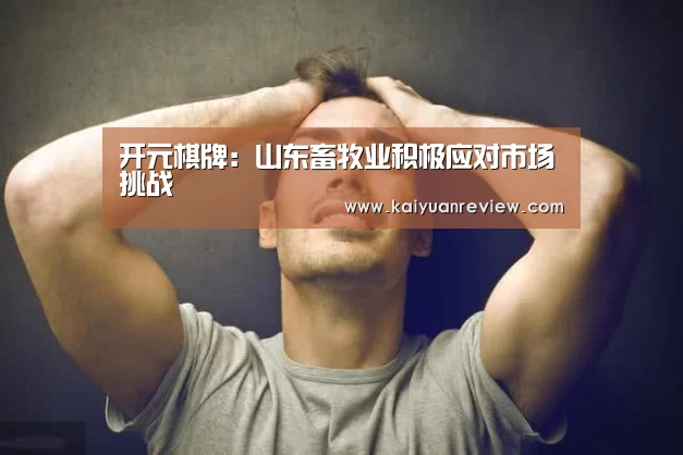 开元游戏