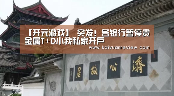 开元导航