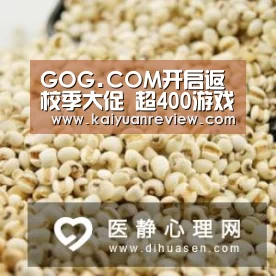 GOG.COM开启返校季大促 超400游戏低至1折‘开元体育’(图2) 开元导航