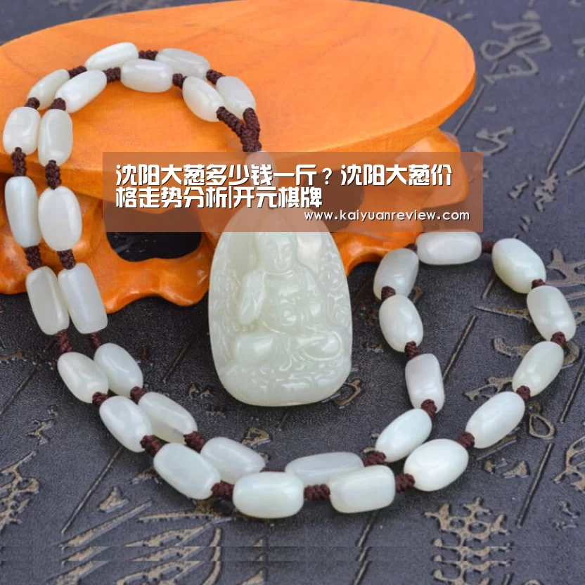 开元体育