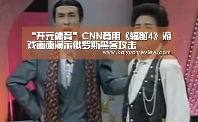 开元导航