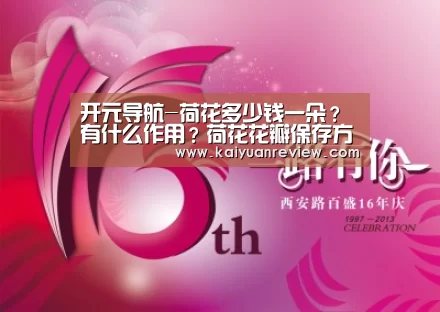 开元游戏