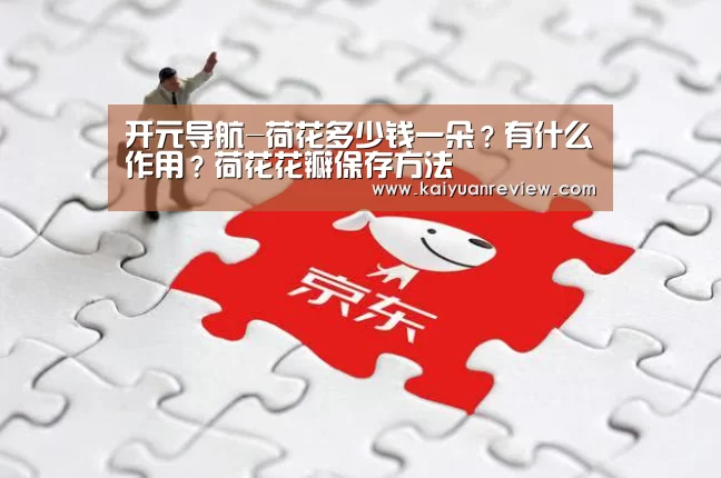开元体育