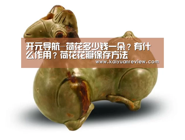 开元棋牌